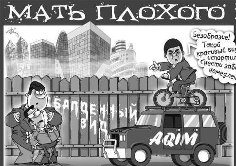 Мать плохого не посоветует